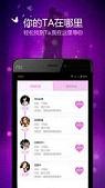 ǣ����appv4.0.5��ͼ2