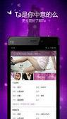 ǣ����appv4.0.5��ͼ3
