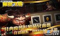 ħ�޵�������v1.0.1��ͼ1