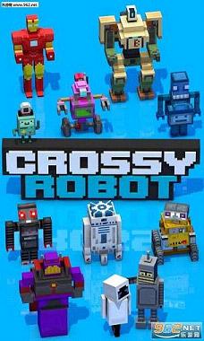�����˹���·(Crossy Robot)��ͼ0