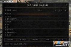 �ڰ�֮��3v1.04�๦����Ʒ������V1.05���ͼ0