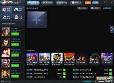 77��Ϸ������ɫ�޶���V1.0.1.32��ͼ0