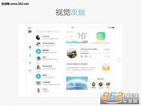 QQHD��v5.8.0�ٷ����ͼ3
