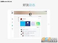 QQHD��v5.8.0�ٷ����ͼ2