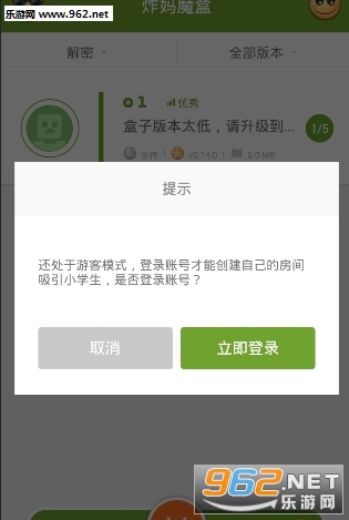 ը��ħ�����°�(�ҵ��������)v2.1.1��ͼ0