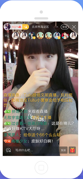 Tutu appv2.4.1��ͼ0
