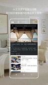 ���Ƶ�appv2.7��ͼ0