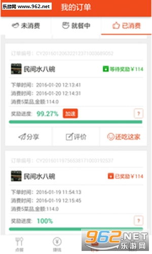 ���èappv3.5.3��ͼ1