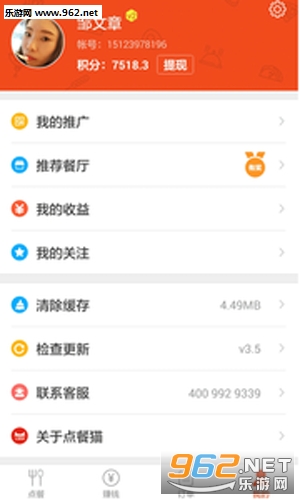 ���èappv3.5.3��ͼ2