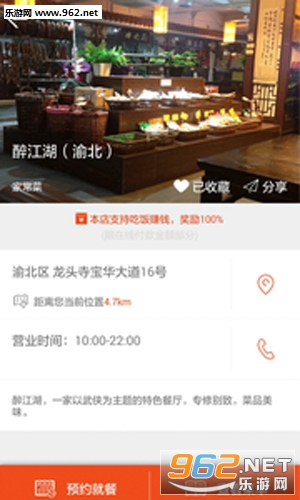 ���èappv3.5.3��ͼ3