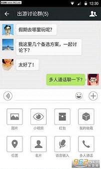 ΢�ŵ��԰�v2.0.0��ͼ2