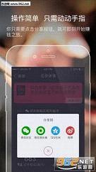 Ӯ��app�ٷ����ͼ1