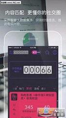 Ӯ��app�ٷ����ͼ0