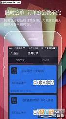 Ӯ��app�ٷ����ͼ2