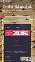 Ӯ��app�ٷ����ͼ4