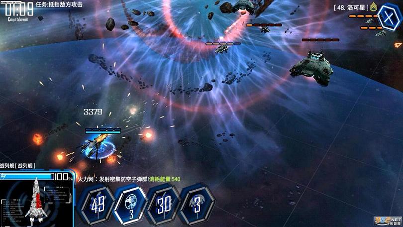 银河掠夺者官方中文版截图3