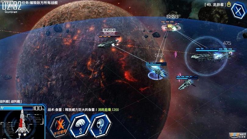 银河掠夺者官方中文版截图4