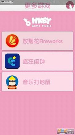 猫叫神器截图1