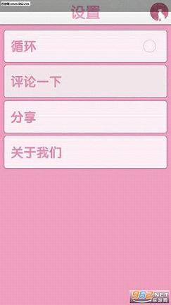 猫叫神器截图3