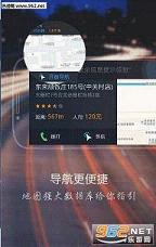 �������ʹٷ���app(���ܳ�������)v1.1.3��ͼ2