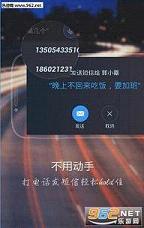 �������ʹٷ���app(���ܳ�������)v1.1.3��ͼ3