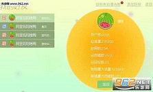 �������ս��Ѱ�������ǹ���(��׿��)v1.0��ͼ1