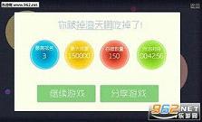 �������ս��Ѱ�������ǹ���(��׿��)v1.0��ͼ2