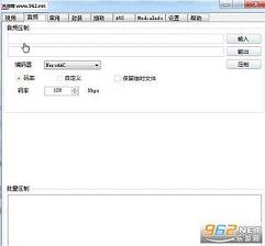 С�蹤����(��Ƶѹ�ƹ���)��ͼ1
