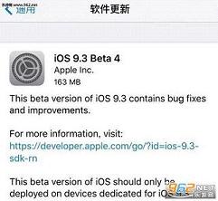 iOS 9.3.2 beta4�̼��������ͼ0
