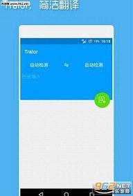 Tralor������Է���appv1.3��ͼ0