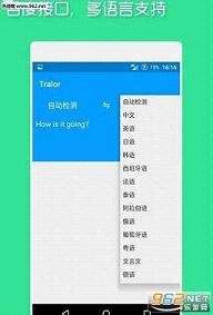Tralor������Է���appv1.3��ͼ1