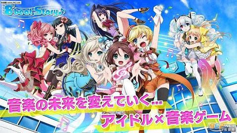 8 beat Storyż��X�������İ�v1.1.5��ͼ1