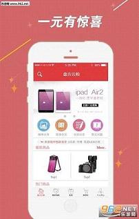 �̹��ƹ�appv1.0.2��ͼ0
