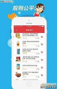 �̹��ƹ�appv1.0.2��ͼ1
