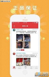 �̹��ƹ�appv1.0.2��ͼ2
