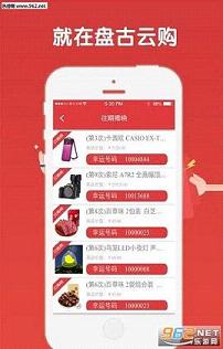 �̹��ƹ�appv1.0.2��ͼ3