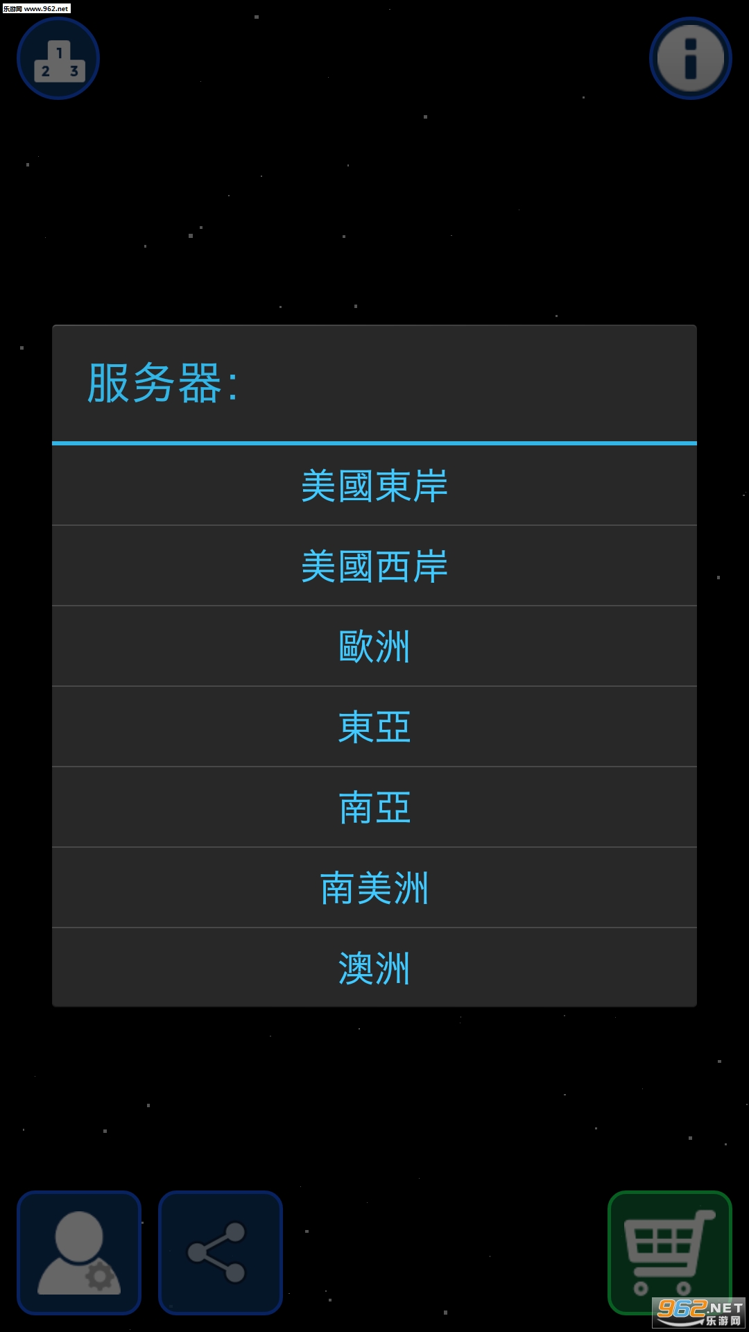 ��������ս��׿��ȸ��v1.5.2��ͼ1