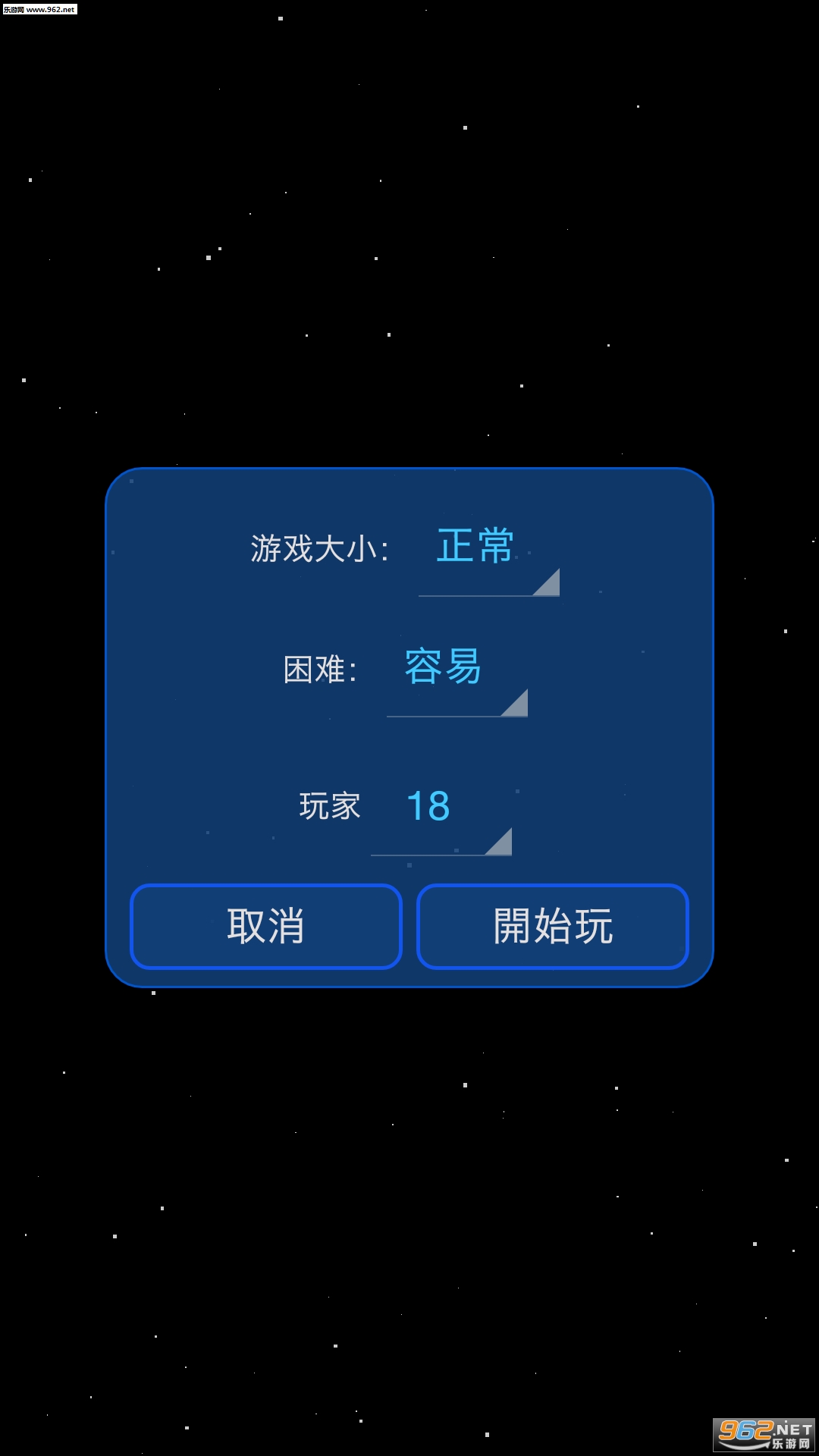 ��������ս��׿��ȸ��v1.5.2��ͼ2