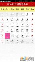 2016母亲节祝福短信大全截图3