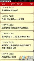 2016母亲节祝福短信大全截图4