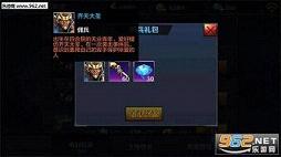 ȫ��ͻ��оװ����ٷ���ʽ��v2.3.2��ͼ0