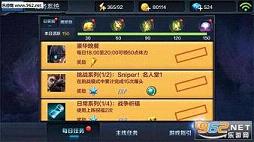 ȫ��ͻ��оװ����ٷ���ʽ��v2.3.2��ͼ1