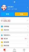 ΢�̱�APPv1.0.5��ͼ2