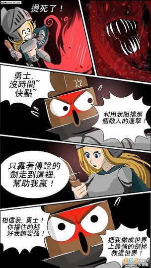 ���������ޱ�ʯ�޸İ�v1.4.8��ͼ4