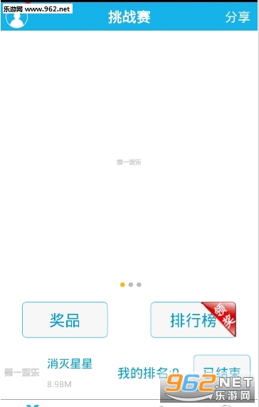 ��һ���ֹٷ���v1.0��ͼ0