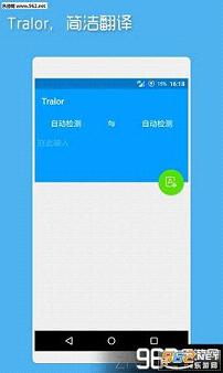 Tralor����APP��ͼ0