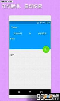 Tralor����APP��ͼ2