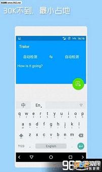Tralor����APP��ͼ3