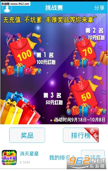��һ���ֹٷ���v1.0��ͼ1