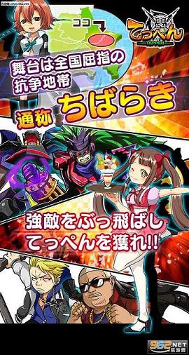 �Ƥäڤ�(������������)v1.0��ͼ0